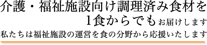 top_catch